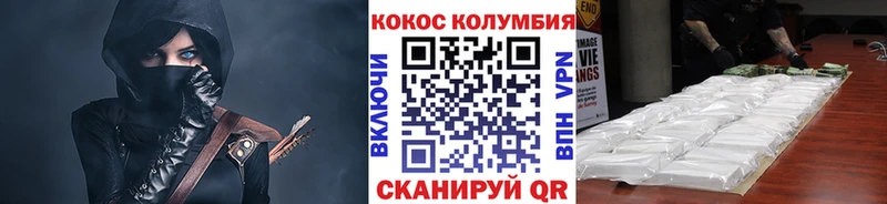 ссылка на мегу вход  где продают   Белая Калитва  Кокаин 98% 