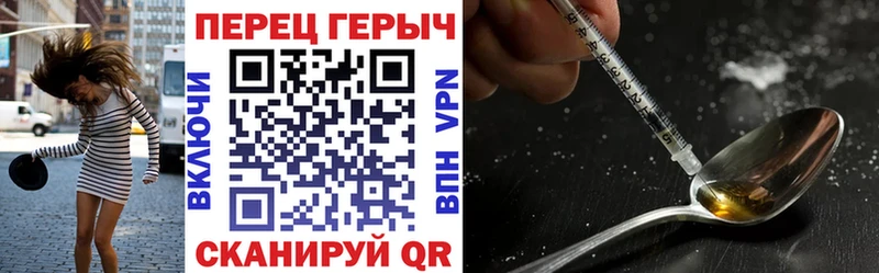 дарнет шоп  omg онион  Героин герыч  Белая Калитва 