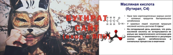 альфа пвп VHQ Вяземский