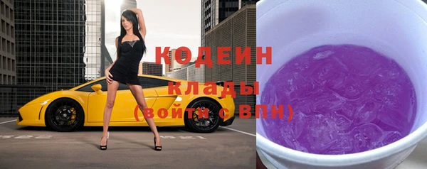 COCAINE Вязьма