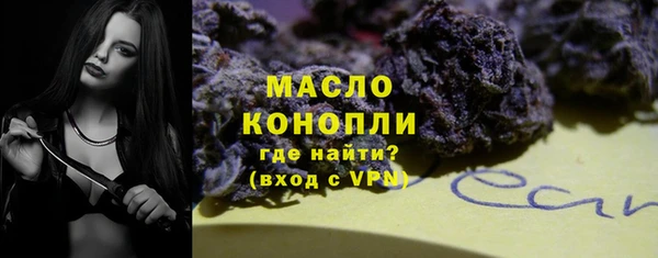 прущие грибы Вязники