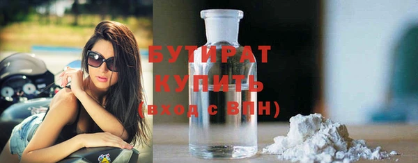 прущие грибы Вязники