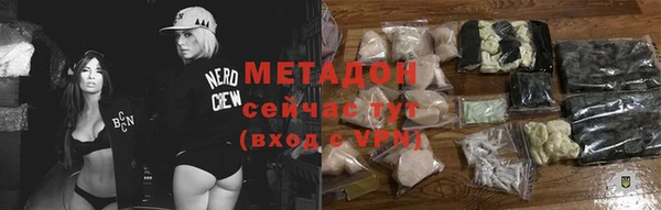 альфа пвп VHQ Вяземский