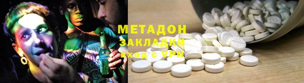 COCAINE Вязьма