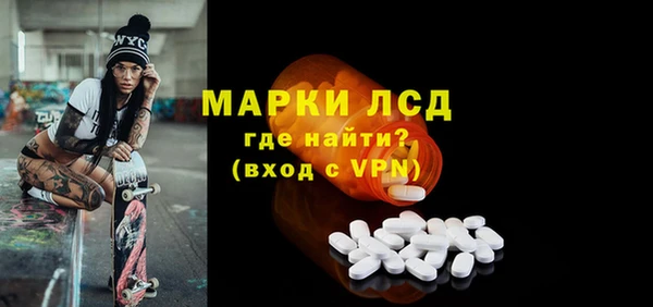 амф Беломорск