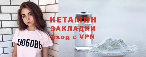 альфа пвп VHQ Вяземский