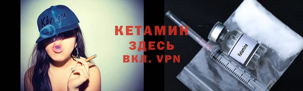 COCAINE Вязьма