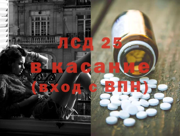 альфа пвп VHQ Вяземский