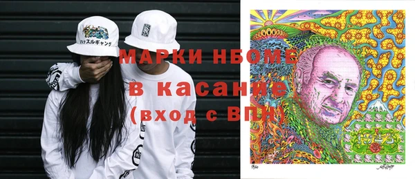 альфа пвп VHQ Вяземский