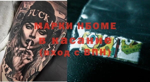 тгк Осташков