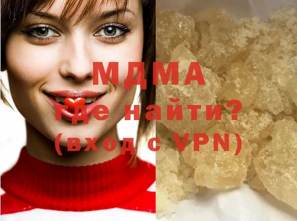 альфа пвп VHQ Вяземский