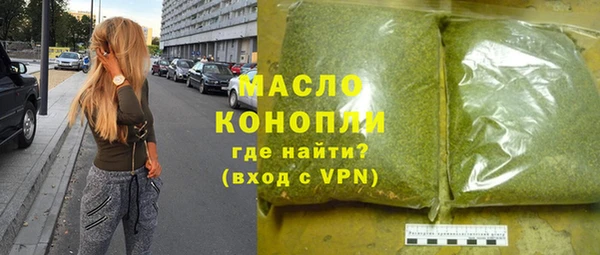 скорость mdpv Ачинск