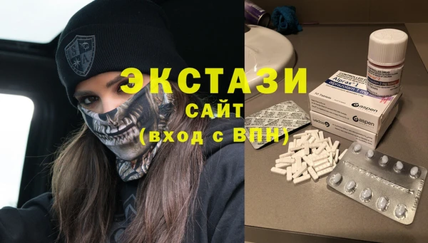 кристаллы Осинники