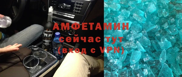 COCAINE Вязьма