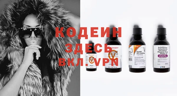COCAINE Вязьма