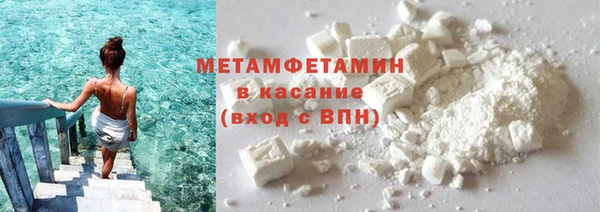 альфа пвп VHQ Вяземский