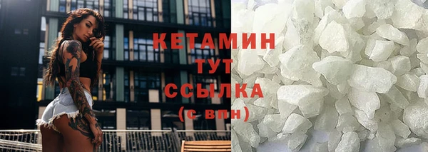 альфа пвп VHQ Вяземский