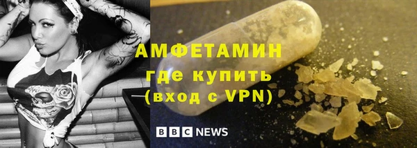 COCAINE Вязьма