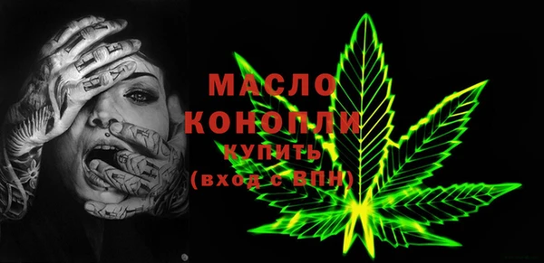 альфа пвп VHQ Вяземский