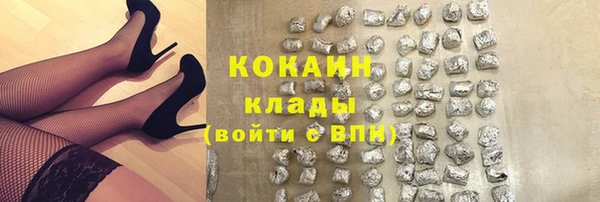 COCAINE Вязьма