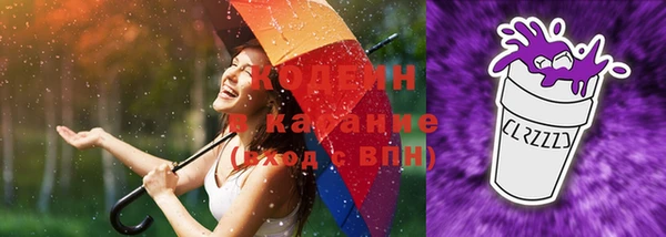 альфа пвп VHQ Вяземский