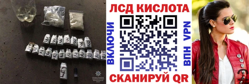 хочу наркоту Белая Калитва LSD-25 экстази кислота