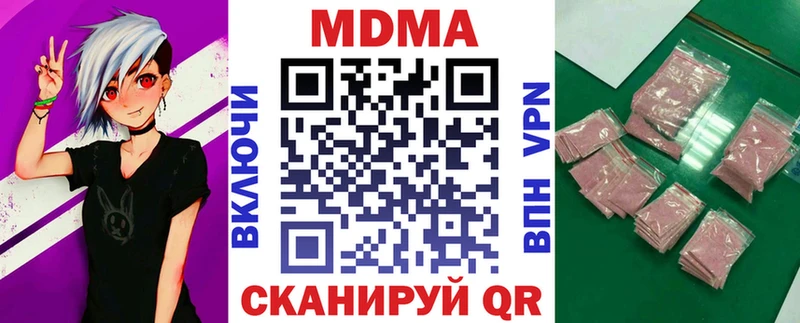 МДМА crystal  Белая Калитва 