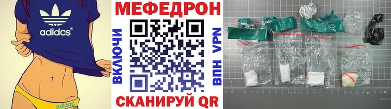 Меф VHQ  купить наркоту  Белая Калитва 