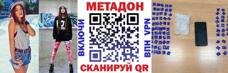 Метадон VHQ Белая Калитва