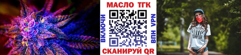 Дистиллят ТГК THC oil  kraken   Белая Калитва 